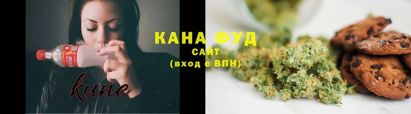 Еда ТГК конопля  Зеленодольск 