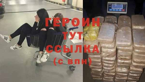 прущие грибы Богородицк