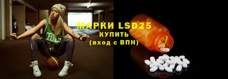 МЕГА   Зеленодольск  LSD-25 экстази ecstasy 